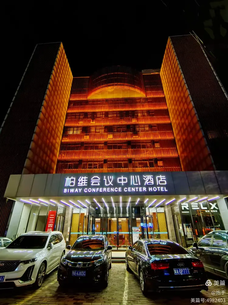 漫步濮阳探人文